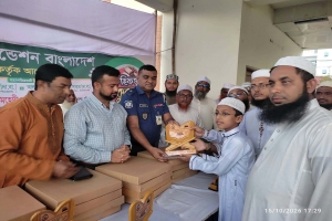 মাধবপুরে ৩১তম হিফজুল কোরআন প্রতিযোগিতার পুরস্কার বিতর মাধবপুরে ৩১তম হিফজুল কোরআন প্রতিযোগিতার পুরস্কার বিতর