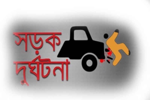 জুনে সিলেটের সড়কে প্রা*ণ গেছে ২৫ জনের