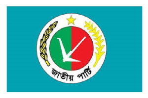 সিলেটের ৬ আসনে প্রার্থী দিল জাতীয় পার্টি  ভোটে নতুন সমীকরণ