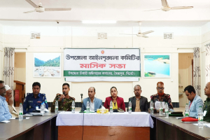 জৈন্তাপুরে আইনশৃঙ্খলা কমিটির সভা সম্পন্ন