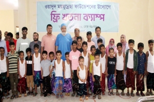ওয়াদুদ-ময়মুন্নেসা ফাউন্ডেশনের উদ্যোগে ৪০ শিশুর বিনামূল্যে খতনা সম্পন্ন ওয়াদুদ-ময়মুন্নেসা ফাউন্ডেশনের উদ্যোগে ৪০ শিশুর বিনামূল্যে খতনা সম্পন্ন