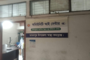 কমিউনিটি আই কর্নারে মিলছে না কাঙ্ক্ষিত চোখের সেবা কমিউনিটি আই কর্নারে মিলছে না কাঙ্ক্ষিত চোখের সেবা