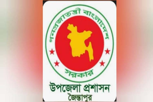 জৈন্তাপুরে সরকারি নির্দেশে ব্যবসা প্রতিষ্ঠানগুলোর নতুন সময়সূচি জারি