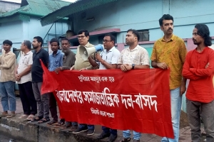 রাষ্ট্রায়ত্ত ৪৪ শিল্পপ্রতিষ্ঠান বিক্রির উদ্যোগ বা/তিলের দাবি বাসদের রাষ্ট্রায়ত্ত ৪৪ শিল্পপ্রতিষ্ঠান বিক্রির উদ্যোগ বা/তিলের দাবি বাসদের