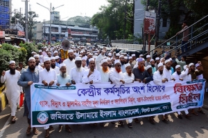 ‘ফ্যাসিবাদের বিচার করতে ব্যর্থ হলে রাজনৈতিক অস্থিতিশীলতা তৈরি হবে’