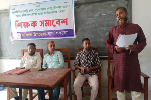 জকিগঞ্জে বেসরকারি শিক্ষক-কর্মচারী ফোরামের কমিটি গঠন