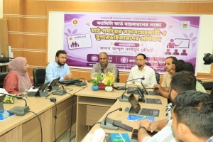 উপযুক্ত পরিবারগুলোই যেন ফ্যামিলি কার্ড পায়: সিসিক প্রশাসক উপযুক্ত পরিবারগুলোই যেন ফ্যামিলি কার্ড পায়: সিসিক প্রশাসক