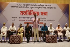 উন্নয়ন আরও গতিশীল করতে নগরবাসীর সহযোগিতা প্রয়োজন: সিসিক প্রশাসক উন্নয়ন আরও গতিশীল করতে নগরবাসীর সহযোগিতা প্রয়োজন: সিসিক প্রশাসক