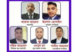 ফ্রান্সে জাতীয়তাবাদী ঐক্য ফোরামের বিশ্বনাথ উপজেলা কমিটি গঠন