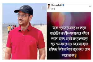 নির্বাচনে বিজয় ছাড়া অন্য কোনো সমঝোতার প্রশ্নই ওঠে না’
