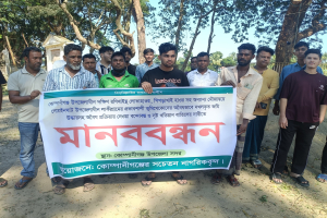 কোম্পানীগঞ্জে জমি দ*খলমুক্ত করতে মা*নববন্ধন