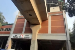 আজ ৩ ঘণ্টা বন্ধ থাকবে ঢাকা বিশ্ববিদ্যালয় মেট্রো স্টেশন আজ ৩ ঘণ্টা বন্ধ থাকবে ঢাকা বিশ্ববিদ্যালয় মেট্রো স্টেশন