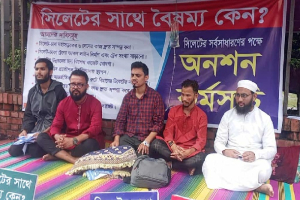 সিলেটে তিন দিন ধরে অনশনে সুজন, একাত্মতা জানিয়ে সড়ক অবরোধ