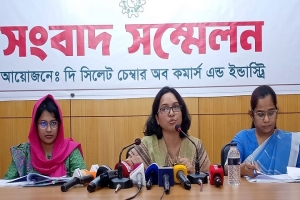 সিলেট চেম্বার নির্বাচনের সংশোধিত তফসিল ঘোষণা, ভোট ৫ নভেম্বর সিলেট চেম্বার নির্বাচনের সংশোধিত তফসিল ঘোষণা, ভোট ৫ নভেম্বর