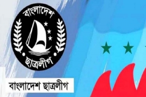 ছাত্রলীগের মাসব্যাপী কর্মসূচি ঘোষণা