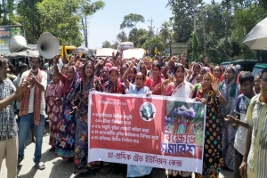 সিলেটে চা-শ্রমিকদের সড়ক অ'বরোধ, বি'ক্ষোভ সিলেটে চা-শ্রমিকদের সড়ক অ'বরোধ, বি'ক্ষোভ