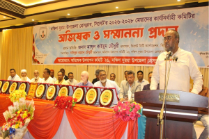 সাংবাদিকতা হচ্ছে রাষ্ট্রের চতুর্থ স্তম্ভ: আব্দুল কাইয়ুম চৌধুরী সাংবাদিকতা হচ্ছে রাষ্ট্রের চতুর্থ স্তম্ভ: আব্দুল কাইয়ুম চৌধুরী