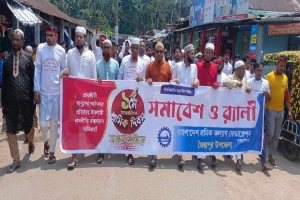 জৈন্তাপুরে মে দিবসে শ্রমিক কল্যান ফেডারেশনের র‍্যালী ও আলোচনা সভা 