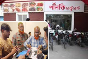 নিয়ম না মানায় সিলেটের পালকিকে দিতে হলো জ রি মা না