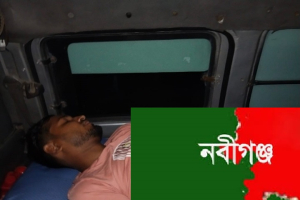 নবীগঞ্জে সাবেক ইউপি চেয়ারম্যানের লোকজনের হাম*লায় যুবক গুরু*তর আহ*ত,  সিলেট প্রেরণ