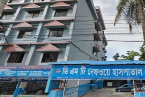 সরকারি অনুমোদন না থাকায় সিলেটে সেইফওয়ে হাসপাতাল সি*লগালা