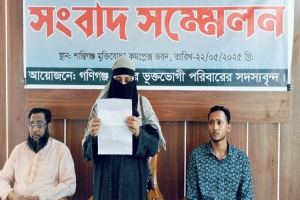 শান্তিগঞ্জে পুলিশ সদস্যের বি রু দ্ধে অ*পপ্রচারের প্র তি বা দে সংবাদ সম্মেলন
