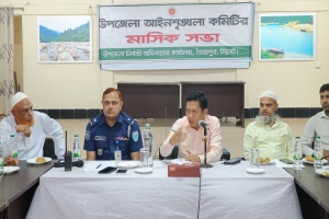 জৈন্তাপুরে আইনশৃঙ্খলা কমিটির সভা অনুষ্ঠিত 