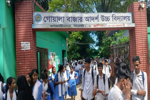উপজেলা পর্যায়ে শ্রেষ্ঠ গোয়ালাবাজার আদর্শ উচ্চ বিদ্যালয়