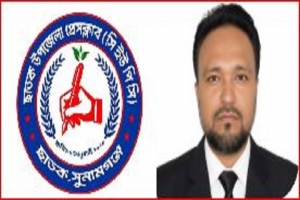 সাংবাদিক মোতালেব ভূঁইয়ার ওপর হা/মলার ঘটনায় ছাতক উপজেলা প্রেসক্লাবের নি/ন্দা ও প্রতি/বাদ সাংবাদিক মোতালেব ভূঁইয়ার ওপর হা/মলার ঘটনায় ছাতক উপজেলা প্রেসক্লাবের নি/ন্দা ও প্রতি/বাদ