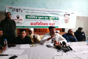 বালাগঞ্জে সাংবাদিকদের সঙ্গে ব্যারিস্টার নুরুল হুদা জুনেদের মতবিনিময় সভা অনুষ্ঠিত