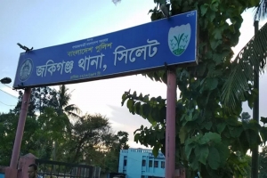 জকিগঞ্জে বিশ্বকাপের খেলা দেখাকে কেন্দ্র করে যুবক খু'ন জকিগঞ্জে বিশ্বকাপের খেলা দেখাকে কেন্দ্র করে যুবক খু'ন