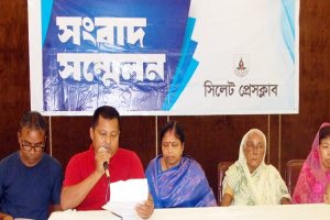 সিলেটের রায়নগরে ভূমি জ*বর দখল করে রাখার অ ভি যো গ