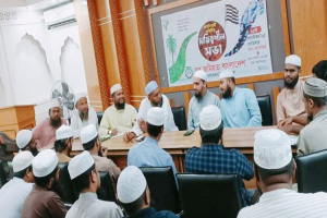যুব জমিয়ত বাংলাদেশ বিয়ানীবাজার উপজেলা শাখার দায়িত্বশীল সভা