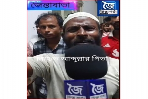 সিলেটের বাদাঘাটে জায়গাজমি বি*রোধে যুবক নি*হত