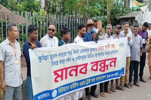 ‘মুরাদ নগরের নি র্ম ম ঘটনায় জাতি বা ক রো দ্ধ’