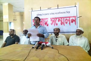জকিগঞ্জে পরিবারের নিরাপত্তা চেয়ে সংবাদ সম্মেলন