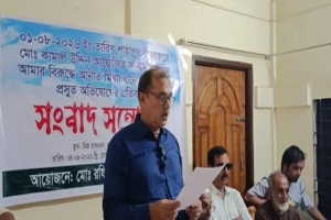 ভূমি ও পারিবারিক বিরোধে আনা অ*ভিযোগ মি*থ্যা ও বানোয়াটের প্রতিবাদে রফিকুল ইসলামের সংবাদ সম্মেলন   ‎