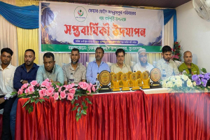 ফেয়ার ফেইস জগন্নাথপুরের সপ্তম প্রতিষ্ঠাবার্ষিকী উদযাপন ফেয়ার ফেইস জগন্নাথপুরের সপ্তম প্রতিষ্ঠাবার্ষিকী উদযাপন