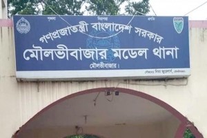 মৌলভীবাজারে ব্যবসায়ীর ব'স্তাবন্দি ম'রদেহ উ'দ্ধার