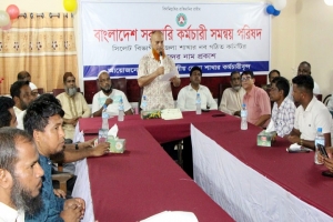 বাংলাদেশ সরকারি কর্মচারি সমন্বয় পরিষদ সিলেট বিভাগীয় জেলা শাখার নতুন কমিটি
