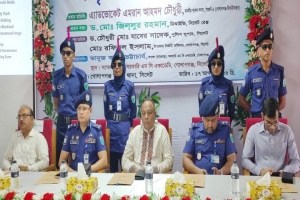 সাইবার অ*পরাধ রুখতে জনসচেতনতা জরুরি: এমপি এমরান সাইবার অ*পরাধ রুখতে জনসচেতনতা জরুরি: এমপি এমরান