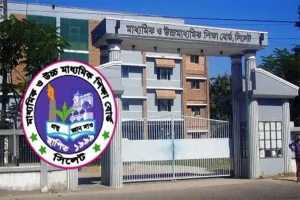 সিলেট বোর্ডে পাসের হার কমলেও বেড়েছে জিপিএ-৫ সিলেট বোর্ডে পাসের হার কমলেও বেড়েছে জিপিএ-৫