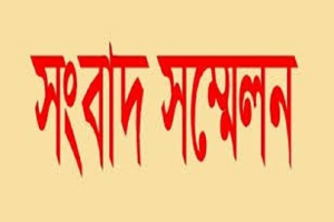 অ*র্পিত দেখিয়ে ধোপাদীঘিরপারে  স*ম্পত্তি দখ*লচেষ্টার অভি*যোগ