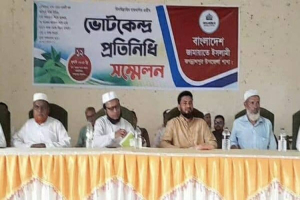 জগন্নাথপুরে জা মা য়া তের ভোটকেন্দ্র প্রতিনিধি স ম্মে ল ন অনুষ্ঠিত