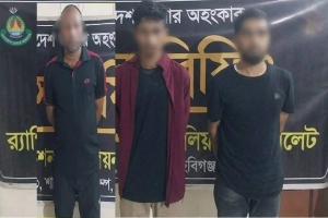 মাধবপুরে ডা*কাতি মা*মলার তিন আ*সামি গ্রে*প্তার মাধবপুরে ডা*কাতি মা*মলার তিন আ*সামি গ্রে*প্তার