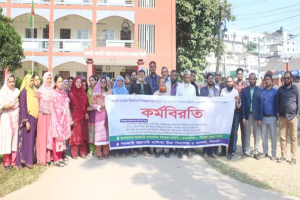বাংলাদেশ সরকারি মাধ্যমিক শিক্ষক সমিতি সিলেটের কর্মবিরতি পালন