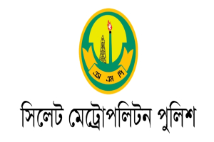 সন্ধ্যা ৭টার পর সিলেটে সব ব্যবসা প্রতিষ্ঠান বন্ধের নির্দেশ