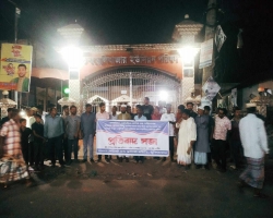 রাজনগরে ফার্মেসীর পরিচালককে হামলার প্রতিবাদে কর্মবিরতি