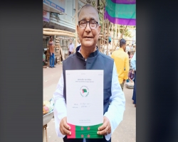 মৌলভীবাজার-৪ আসনের মনোনয়ন ফরম কিনলেন অধ্যাপক রফিকুর রহমান