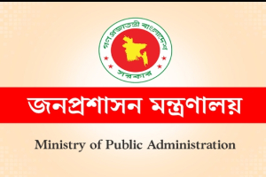 নির্বাচনে আইনশৃঙ্খলা রক্ষায় সারা দেশে ১ হাজার ৫১ নির্বাহী ম্যাজিস্ট্রেট নিয়োগ